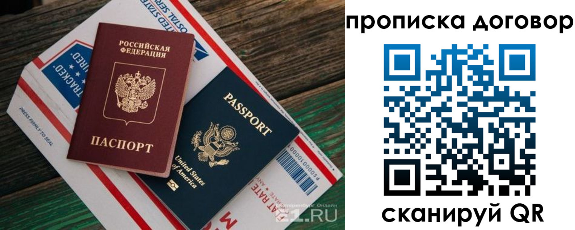 регистрация в Усть-Джегуте