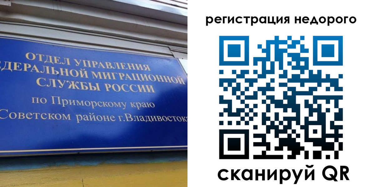 прописка поиск в Усть-Джегуте