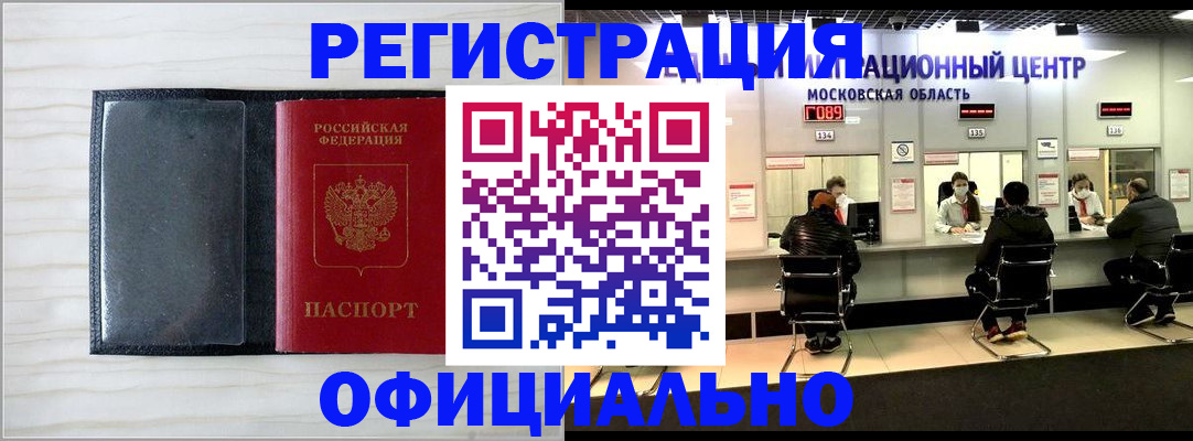 регистрация для дет. сада в Усть-Джегуте