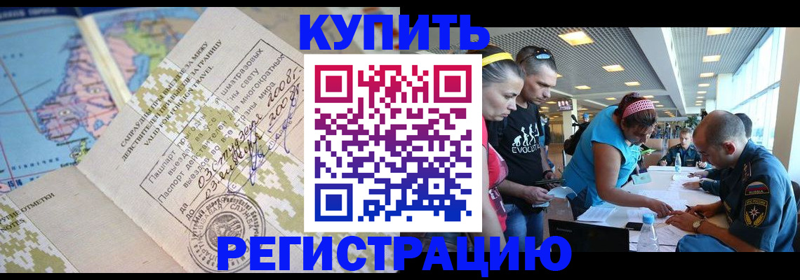 регистрация для дет. сада в Усть-Джегуте