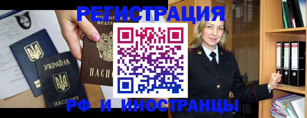 найти адрес прописки в Усть-Джегуте