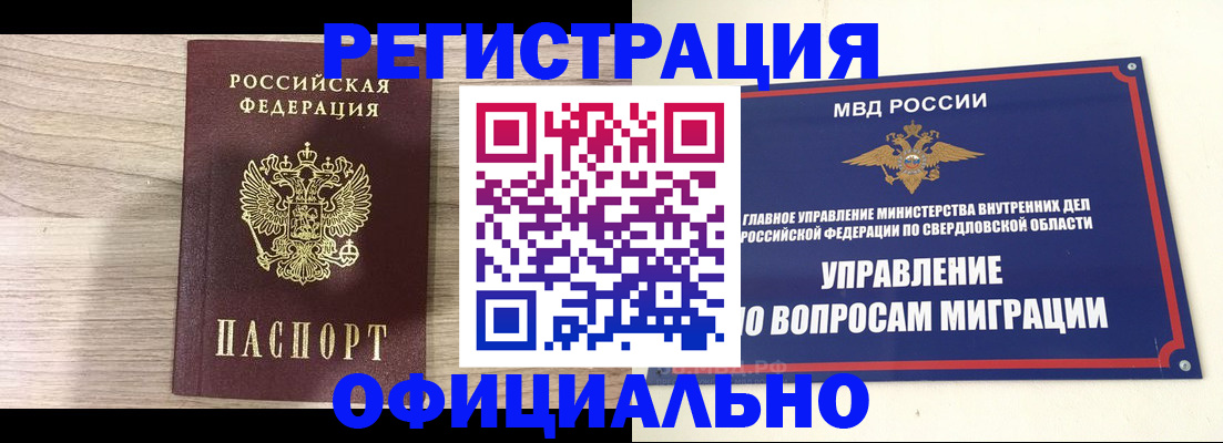 форма 3 в Усть-Джегуте